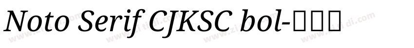 Noto Serif CJKSC bol字体转换